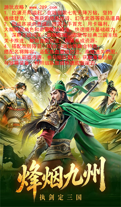 梦幻甬城安卓版下载截图 梦幻甬城安卓版下载截图