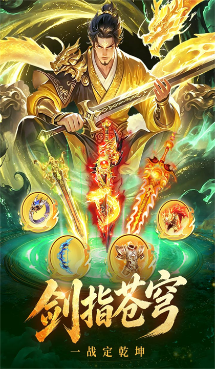 梦幻甬城安卓版下载截图 梦幻甬城安卓版下载截图
