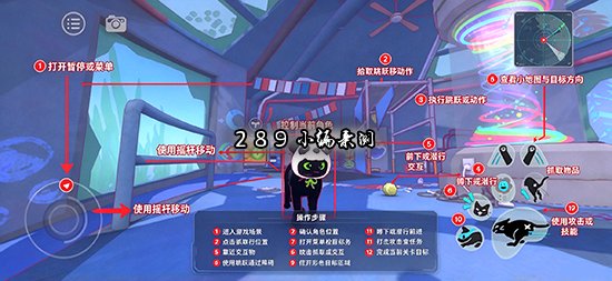 小猫咪大城市(Little Kitty, Big City)下载手机版最新版本截图 小猫咪大城市(Little Kitty, Big City)下载手机版最新版本截图