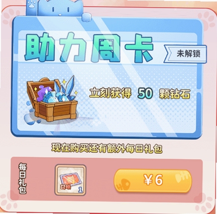 萌宝挖挖挖 关卡地图
