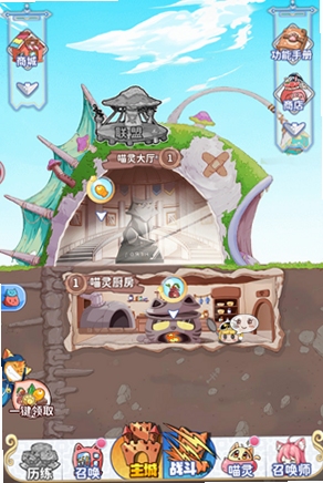 萌宝挖挖挖 金币攻略