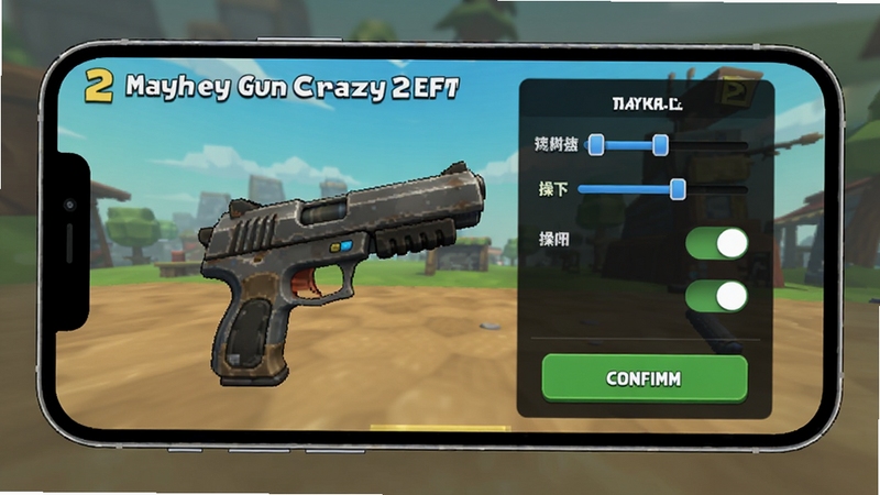 Mayhem Gun Crazy 2 ���ý���Ԥ��ͼ����������Ϊ�ֻ���Ļ��ʾ��Ϸ���ʵ������������ѡ���������Ϊ��ɫ��͸���˵���壬����Ԫ�ذ������顢���ذ�ť��ȷ�ϰ�������������죬����Booguģ������