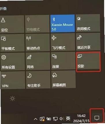 Screen Stream屏幕分享app下载2022最新版 手机电脑互联设置