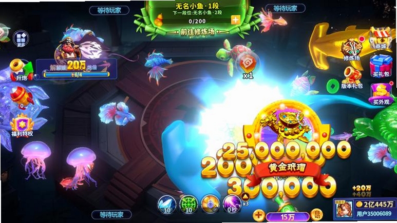 姚记捕鱼新纪元神话版 v10.02026 安卓界面截图