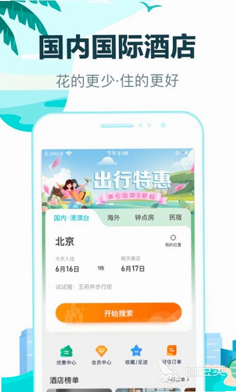 �ؼ��ʱ������ ��������������ݾƵ�app�����ֿɸ�����ƪ����ȫ�����ݣ�����������ͼ