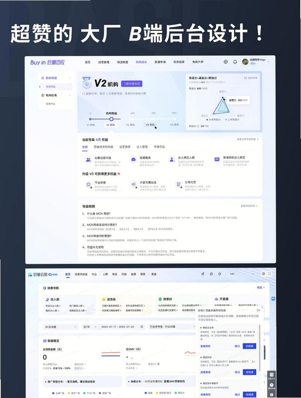 Tengdakey v0.6.2 ������չʾ