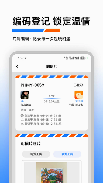 Post-Hi官方下载最新版本截图 Post-Hi官方下载最新版本截图