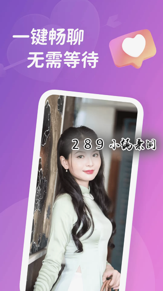 ��Եapp�ٷ����ؽ�ͼ