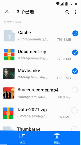 �ļ�������(XFolder)�ٷ�����2026���°汾��ͼ