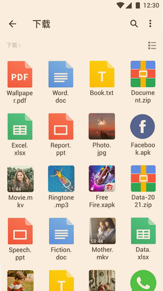 �ļ�������(XFolder)�ٷ�����2026���°汾��ͼ