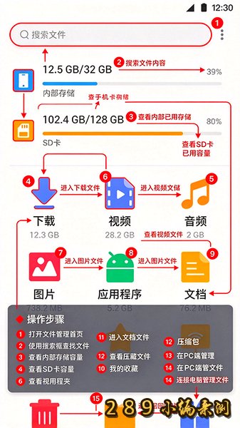 �ļ�������(XFolder)�ٷ�����2026���°汾��ͼ