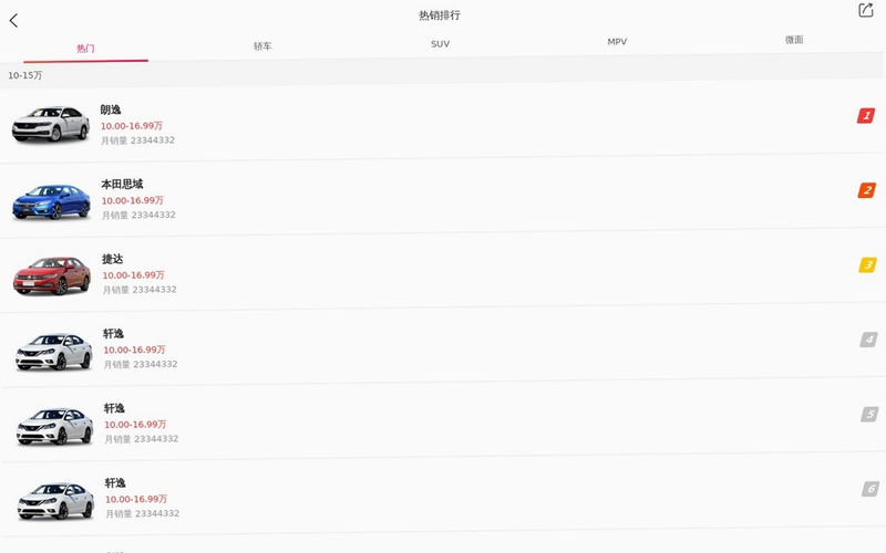 ����app���а�