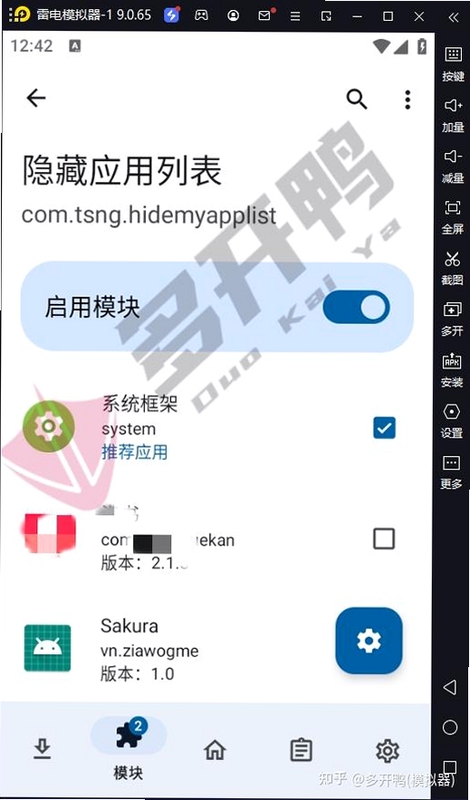 ���Ӧ������ ʹ�ý̳� ��������