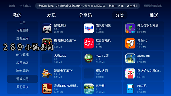 ����Ӧ���̵�app�������°汾��ͼ
