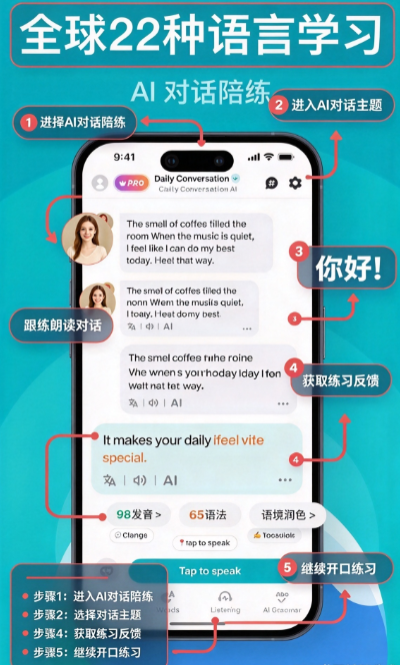 Talksy最新版下载截图 Talksy最新版下载截图