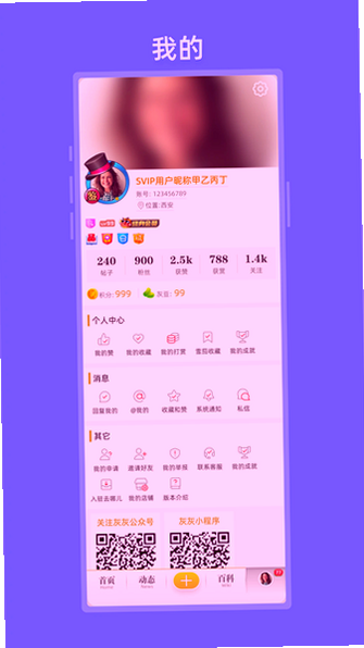 �һ�app�ٷ��������°汾2026��ͼ