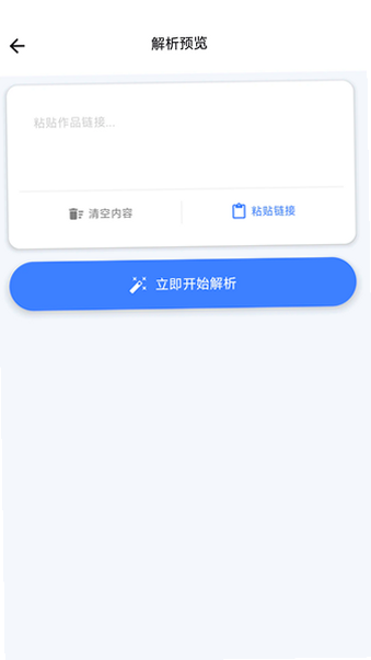 ����ȥˮӡapp�ٷ��������°汾��ͼ