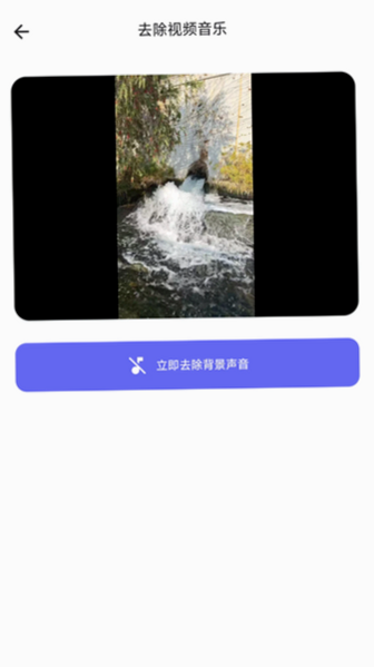 ����ȥˮӡapp�ٷ��������°汾��ͼ