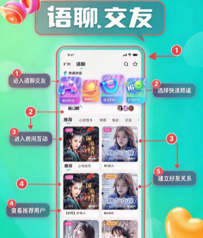 萤火app官方下载截图 萤火app官方下载截图