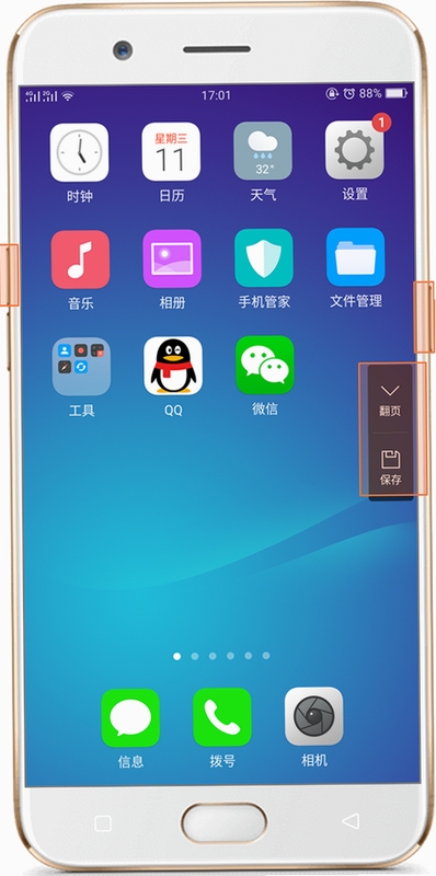 ld47 安卓应用 界面截图