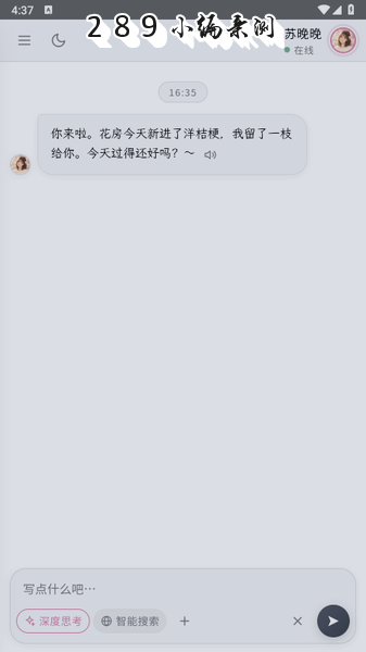 月见Moonveil下载最新版本截图 月见Moonveil下载最新版本截图