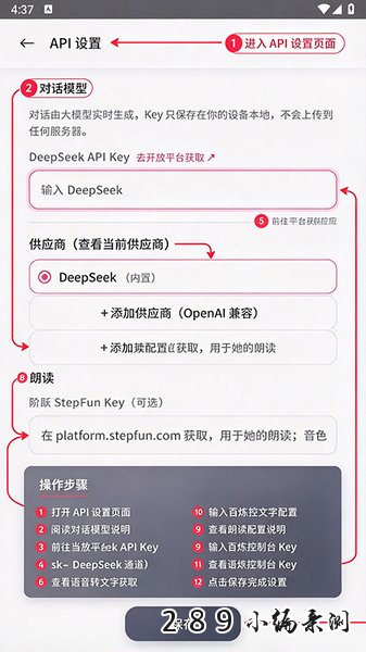 月见Moonveil下载最新版本截图 月见Moonveil下载最新版本截图