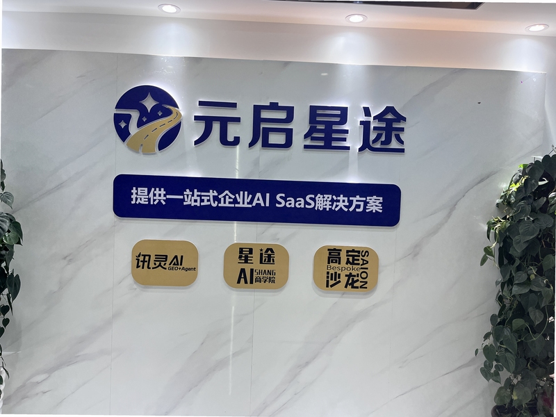 元启星 作业拍摄 界面