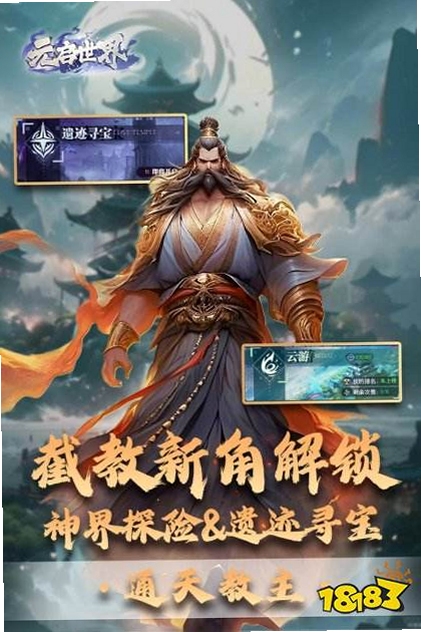 元启星 安卓 下载
