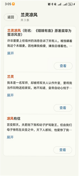 С���app�ٷ��������°汾��ͼ