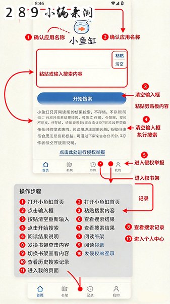 С���app�ٷ��������°汾��ͼ