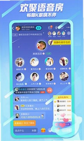 派派APP核心功能界面展示图