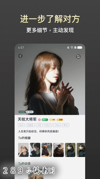 花田月下app官方下载截图 花田月下app官方下载截图
