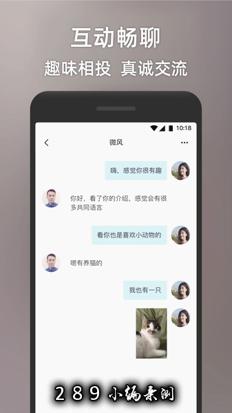 甜心世界app最新版下载截图 甜心世界app最新版下载截图