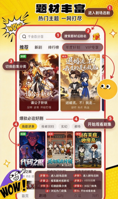 柚子动漫剧场app官方下载截图 柚子动漫剧场app官方下载截图