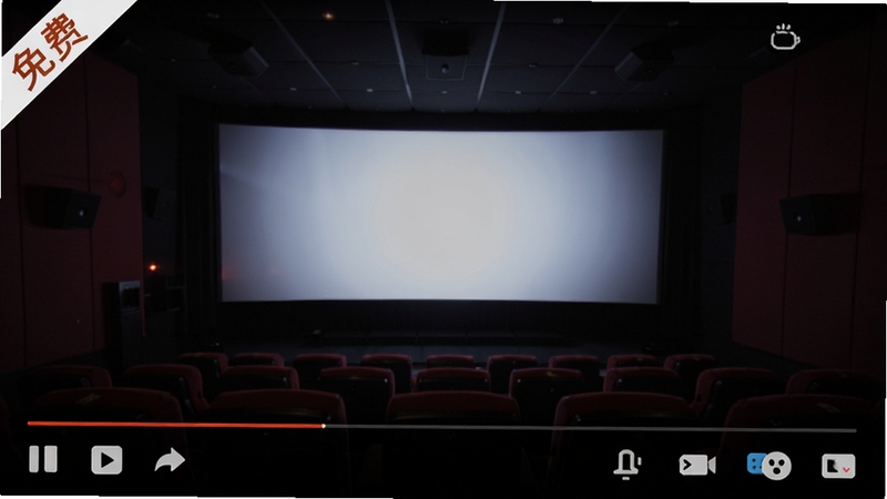 全免费短剧集无广告播放界面展示全屏观看状态,画面干净无弹窗,角落有免费标签,背景为深色影院模式