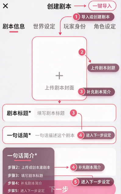 wemate ai文游免费下载截图 wemate ai文游免费下载截图