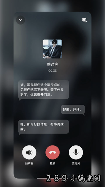 wemate ai文游免费下载截图 wemate ai文游免费下载截图