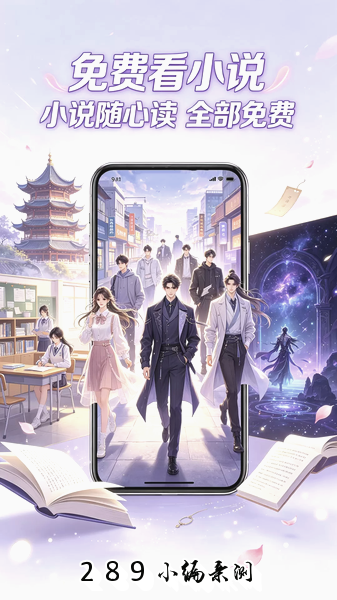 橙子畅听小说app最新版下载截图 橙子畅听小说app最新版下载截图