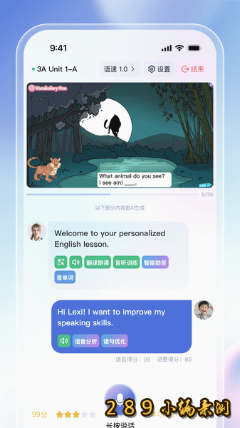 ����Ӣ�ﾫ��app�ٷ����ؽ�ͼ