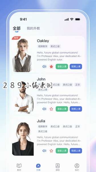 ����Ӣ�ﾫ��app�ٷ����ؽ�ͼ