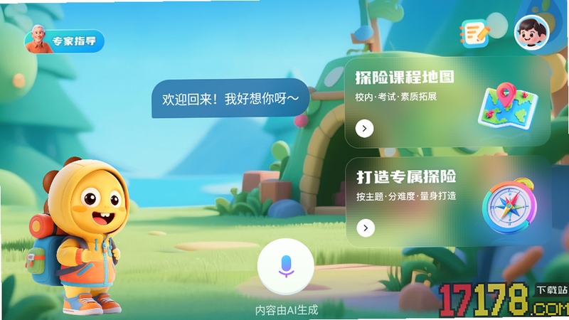 VIPKID��ѧ ��װȨ�����ý���