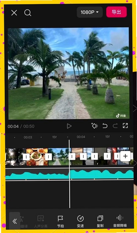 会剪音频app免费版视频剪辑软件下载手机版使用场景示例