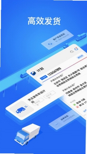 ���׻���APP��������ҳ��