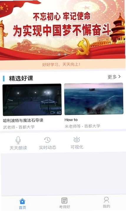 好策 官方下载 安全校验