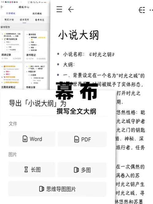 关键词必须包含 柚鲸框架app下载2022最新免费版,文字可概括整篇文章全部内容,用于搜索配图