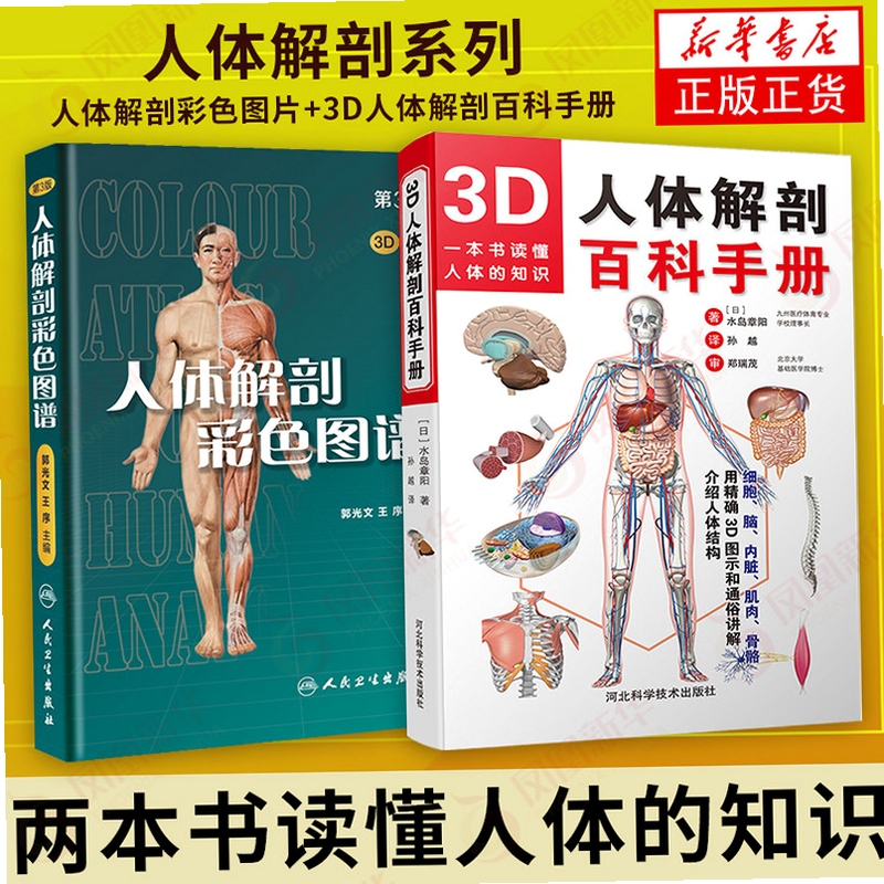 �������ѧͼ�� ҽѧ����Ӧ��