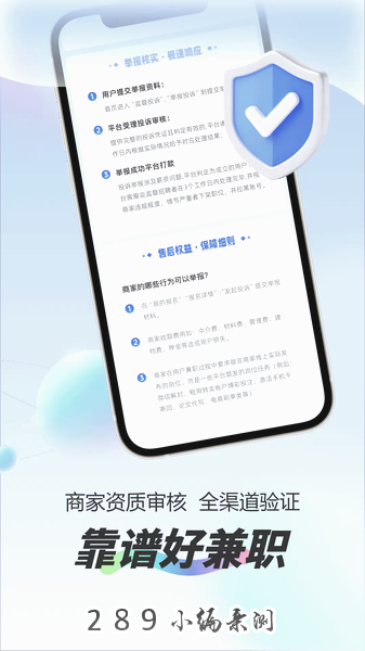 ÿ��׬Ԫ��ְapp���°����ؽ�ͼ
