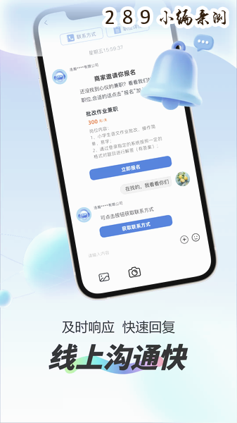 ÿ��׬Ԫ��ְapp���°����ؽ�ͼ