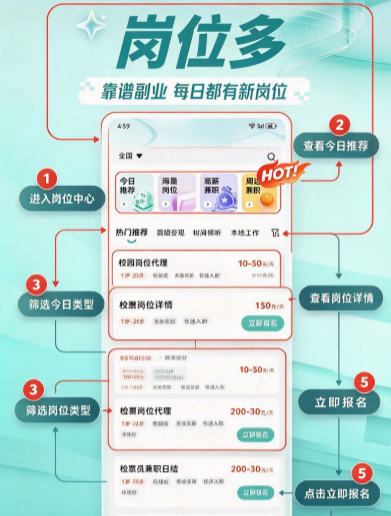 ��;��ְapp�ٷ����ؽ�ͼ