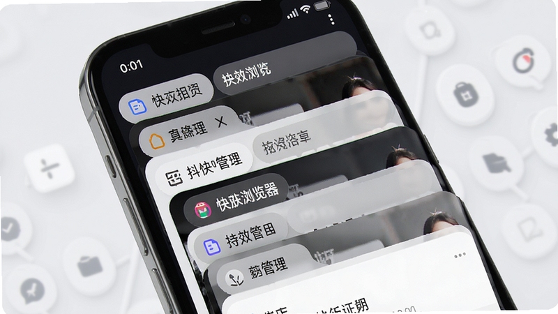 ������������ǩ��������չʾ������Ϊ�ֻ���Ļ�ж����ҳ��ǩ��Ƭ������У�����Ϊǳ��ɫ������ͻ����Ч���������л�
